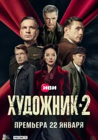 Тимур Алпатов