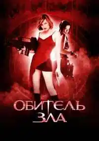 Пол У. С. Андерсон