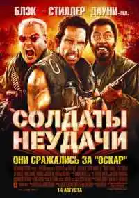 фильм