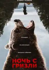 фильм