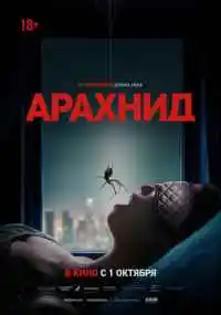 Анхель Гомес Эрнандес