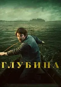 Джейми Чайлдс, Стивен Данн, Хелен Шейвер