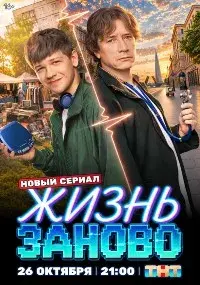 сериал