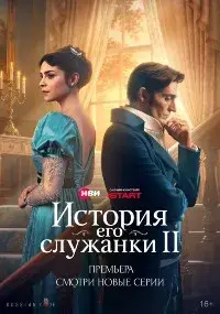 Влад Николаев, Анна Лобанова, Николай Бурлак